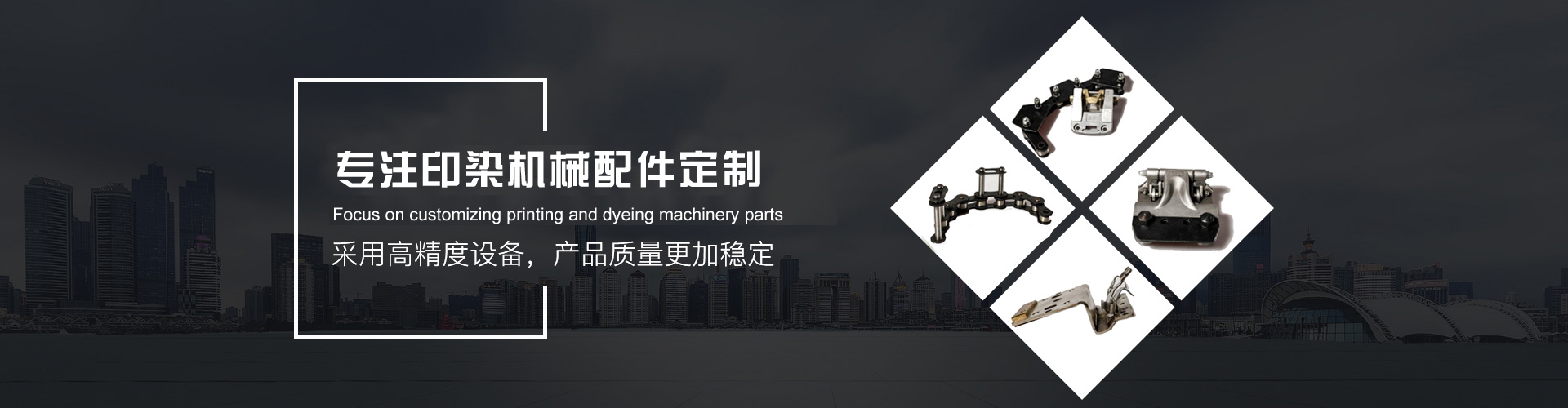 研發(fā)中心